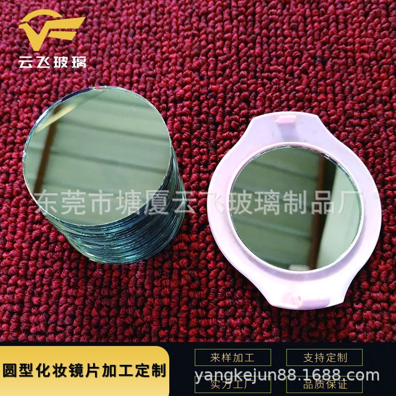 Производители круглых прозрачных стеклянных линз для фоторамок, линз различных форм