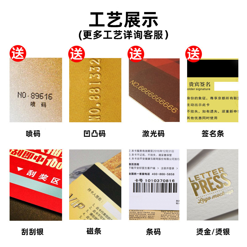 Professional production of pvc card order transparent plastic frosted card production magnetic stripe bronzing vip membership card free design