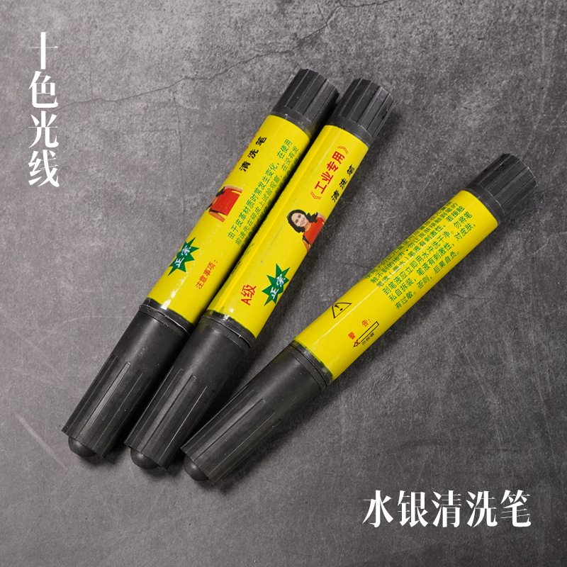 Handmade leather tools Kazakh cleaning pen remove mercury handwriting marker wholesale