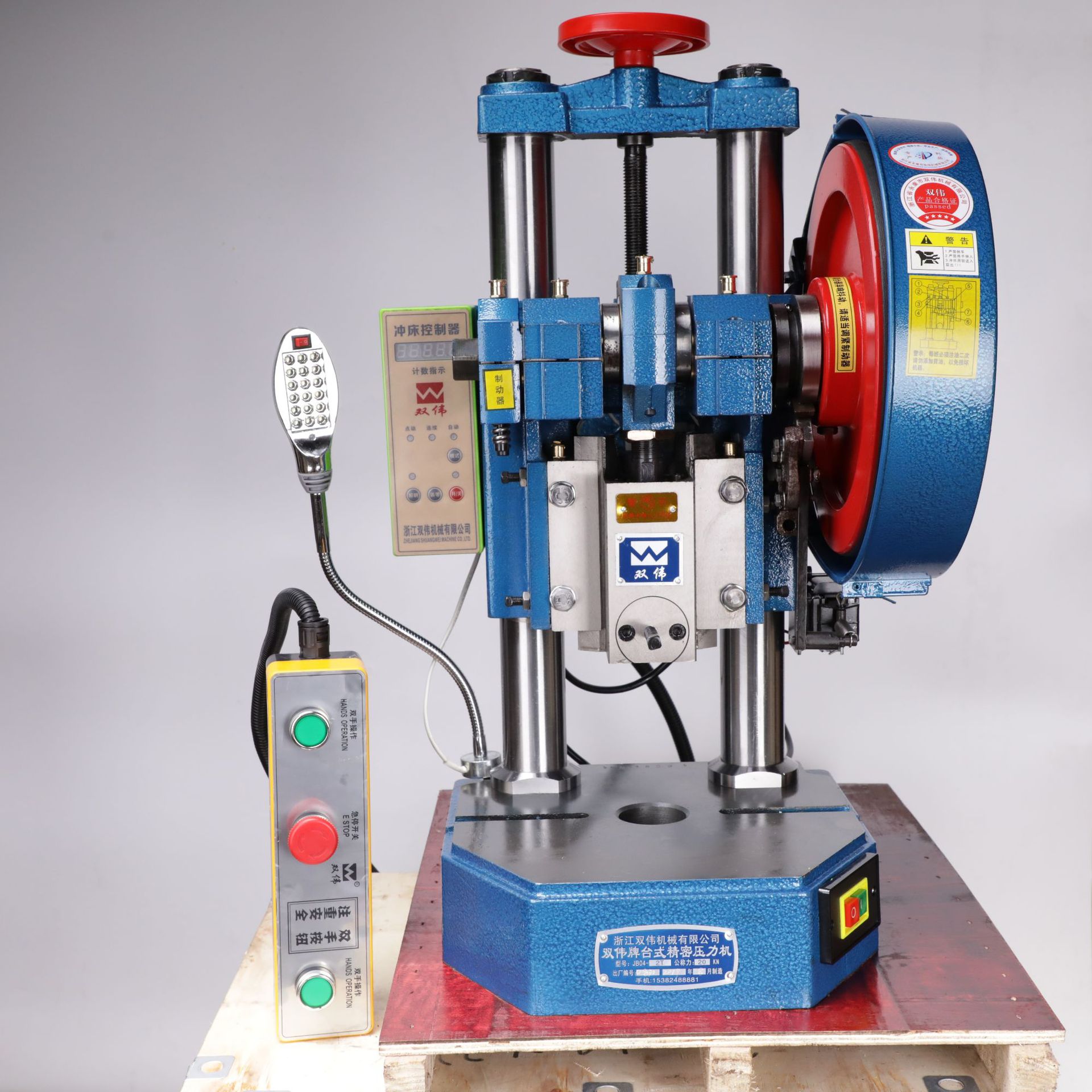 Shuangwei JB04-2T ElecTric Punch DeskTop STamping Machine Small 2 Tons CounTable Two-hand BuTTon DeskTop Press