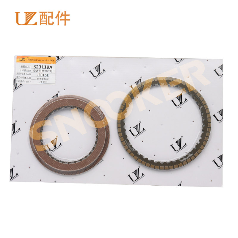 Nissan CVT variable speed friction plate JF015E gearbox friction plate package 10 pieces applicable to new sunshine new Luida Xuanyi