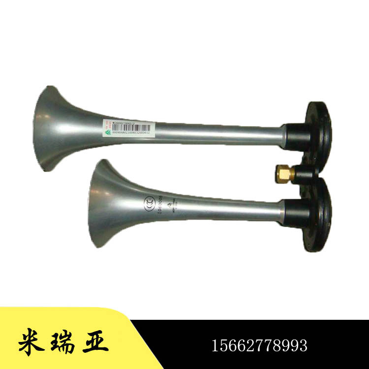 Прямые поставки с завода, экспорт тяжелых грузовиков Haowo, аксессуары Шэньси, двухтональный воздушный сигнал