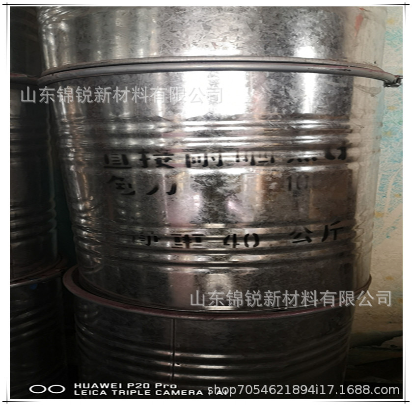 Factory Direct Sales Active Yellow No. 15 Dye Active Yellow Kn-Gr Dye