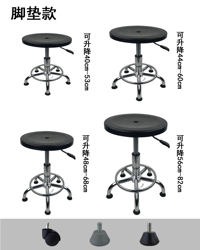 Anti-Static Stool Adjustable Round Stool Rotating Factory Workshop Assembly Line Laboratory Chair Dust-Free