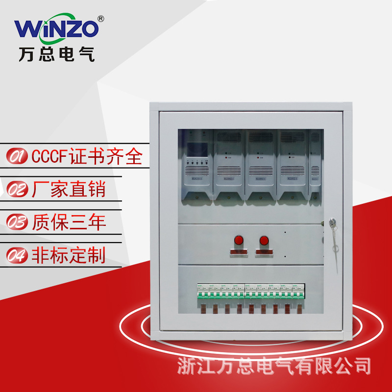 Wall-Mounted Dc Power Supply Screen, Floor-Standing, Customizable Indoor and Outdoor Power Cabinet, Distribution Cabinet, Intelligent High-Frequency Communication