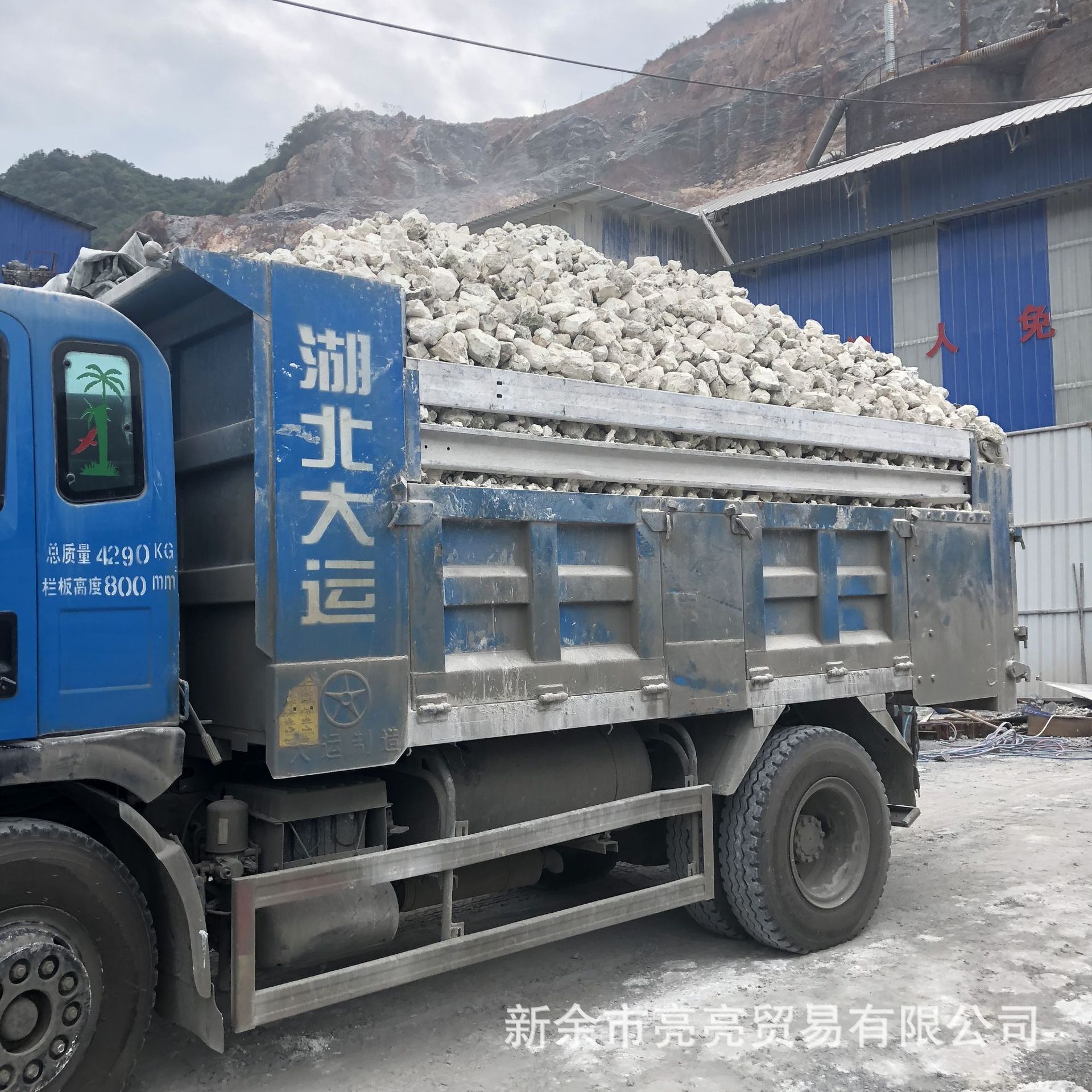 Quicklime Water Treatment Quicklime Block Cement Concrete Application Quicklime Powder Highly Active Calcium Oxide Quicklime