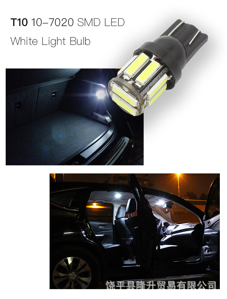 T10 7020 10SMD with whiteboard car LED width light reading light W5W 10