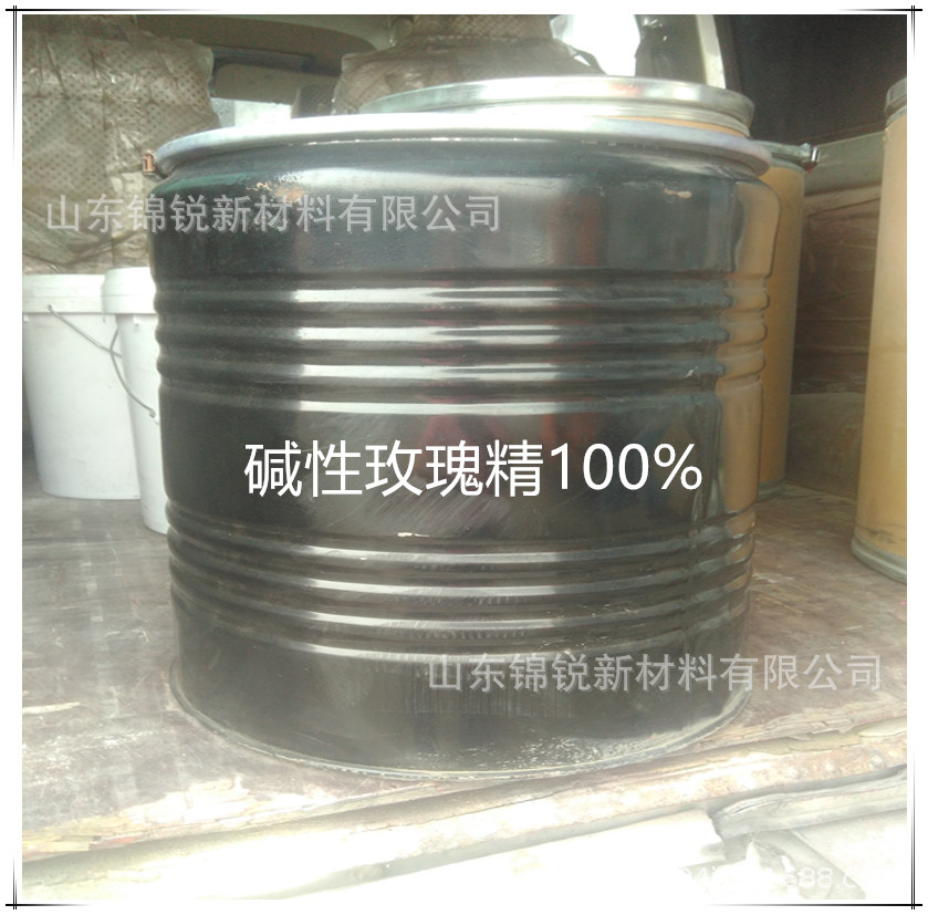 Factory Direct Sales Active Yellow No. 15 Dye Active Yellow Kn-Gr Dye