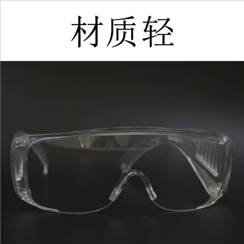 Transparent Blinds Impact-resistant Glasses Dust-proof Goggles Dust-proof Sand-proof Glasses Laboratory Dust-proof Glasses
