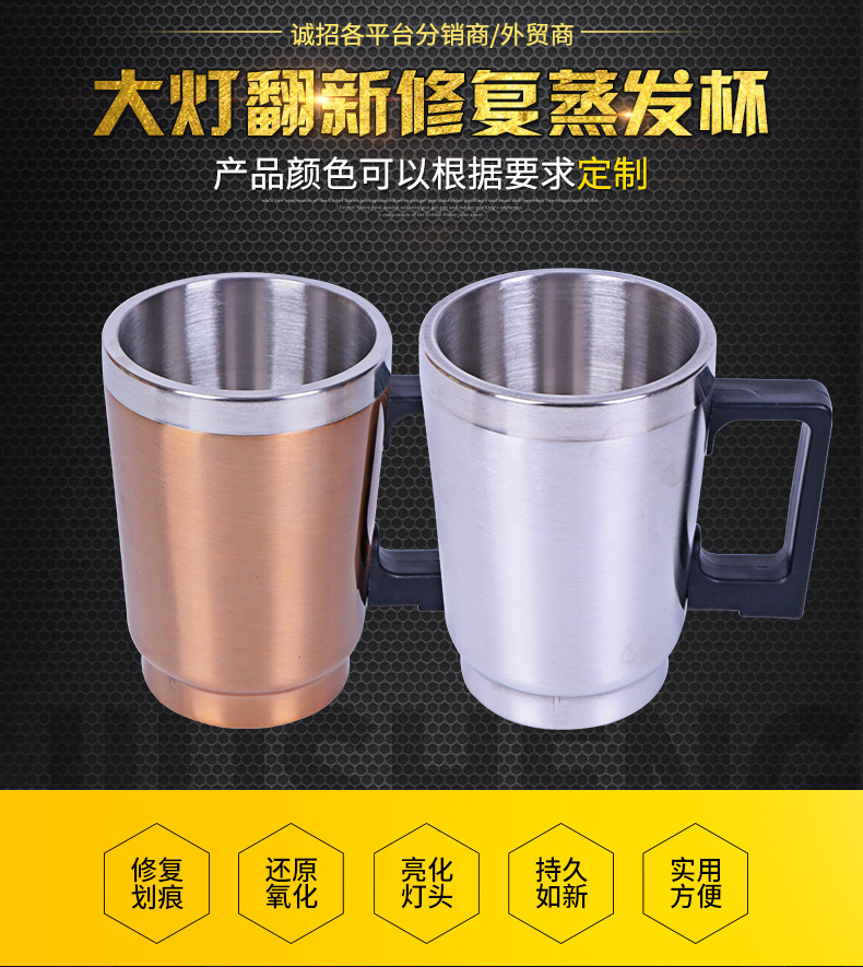 Инструмент для ремонта фар автомобиля, нагревательная чаша, чаша для атомизации, электрическая нагревательная чаша