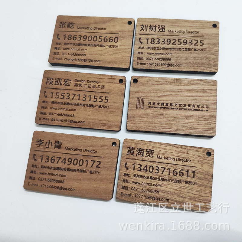 Undertake Wooden Business Card Bamboo Business Card Business Card Bamboo Brand Carved Bamboo Tag