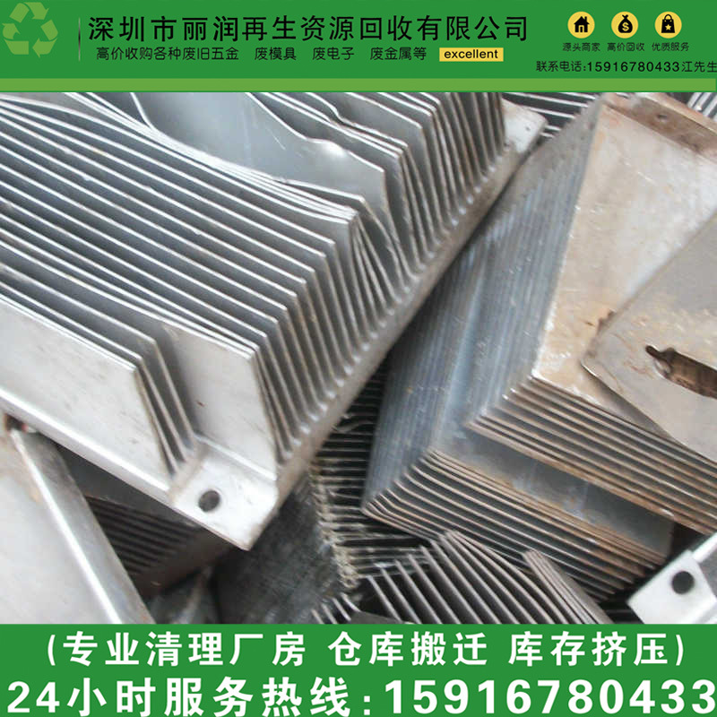 Humen Scrap Aluminum Recycling, Recycling Factory Scrap Aluminum Profiles, Acquisition of Obsolete Aluminum Plates and Aluminum Alloys