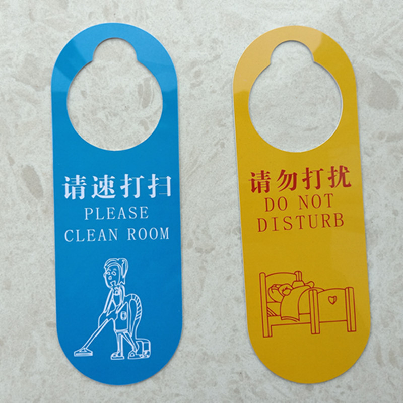 Do Not Disturb the Door, Hotel Production, PVC Hotel, Please Speed Cleaning Prompt Sign, Ready for Customizable Printing log