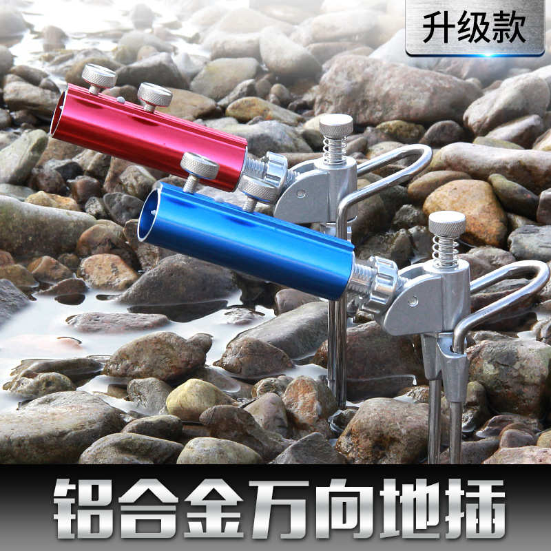 Поддержка батареи универсальная вставка в землю из нержавеющей стали рама для батареи кронштейн для вставки рыболовные принадлежности