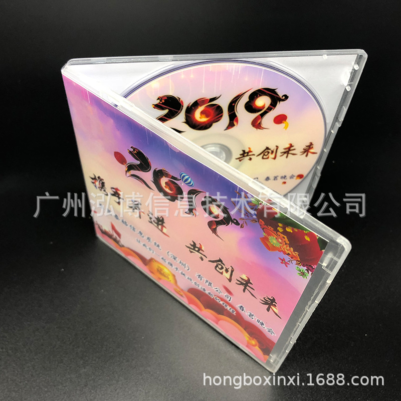 CD Box DVD CD square pp box weighted 24g single disc transparent cover spot wholesale