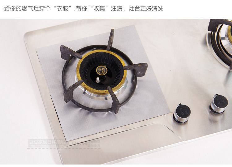 0.2mm thickened gas stove protective pad safe non-stick easy to clean gas stove surface protective pad manufacturers
