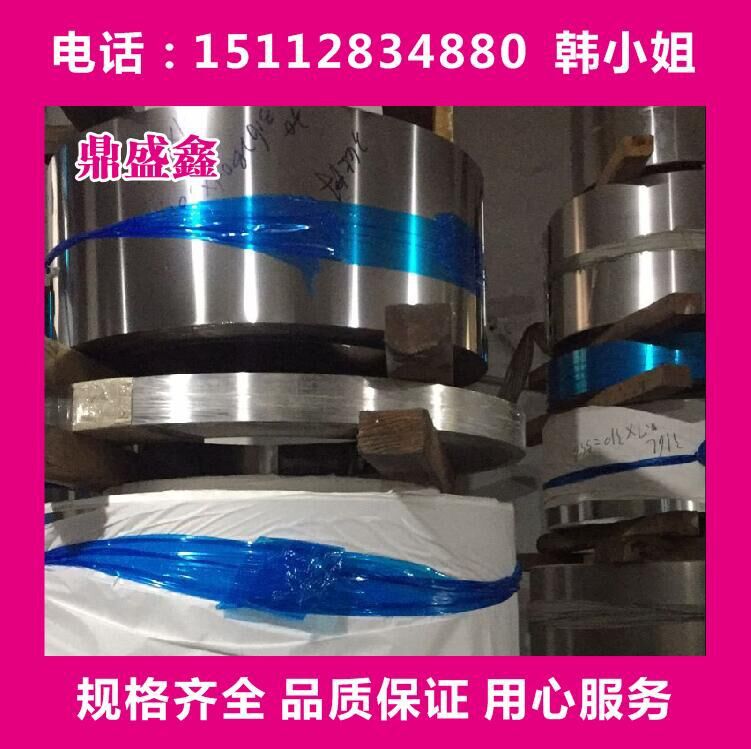 Supply Busd Material Extra Wide and Extra Long Spot Busd Specifications 0.65*1865*2500