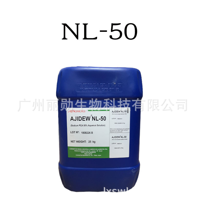 Wholesale Nl-50 Amino Acid Moisturizer Pyrrolidone Carboxylic Acid Sodium Pca-Na Japan Ajinomoto