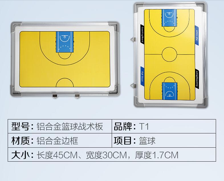 Football Training Supplies Football Basketball Tactical Board Coach Board Double-sided Magnet with Pen with Wipe Football Training Equipment