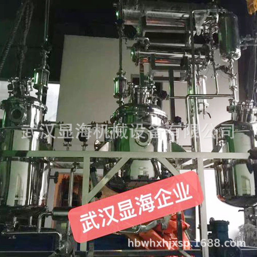 Stainless Steel Single-Effect Device, Double-Effect Device, Triple-Effect Device Wuhan Xianhai High-Efficiency Energy-Saving Intelligent Concentration