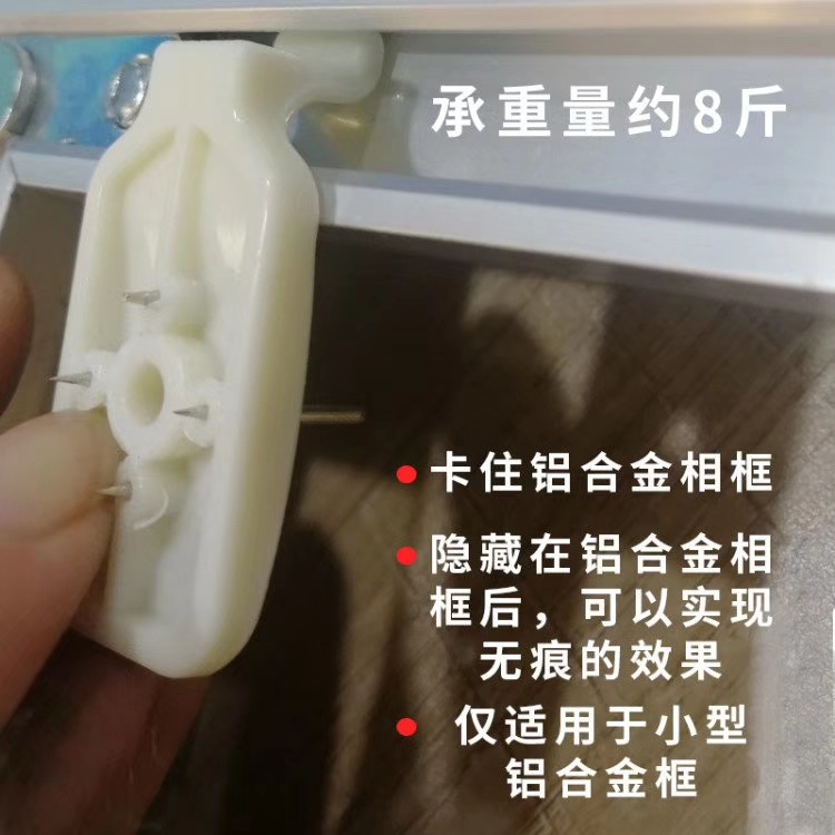 Cross stitch photo frame seamless nail modern decorative painting nail-free hook aluminum alloy photo frame wall hanging nail-free punching