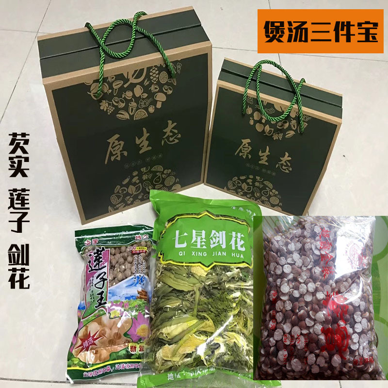 Directly Supplied from the Place of Origin, Zhaoqing Gorgon Rice 13cm Round Capsules 500g Gorgon Rice Chicken Head Rice Agricultural Products Wholesale Large Volume and Excellent Price