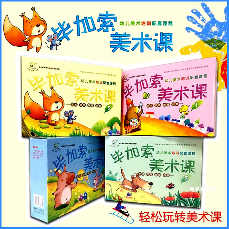 Материалы для художественного класса в детском саду