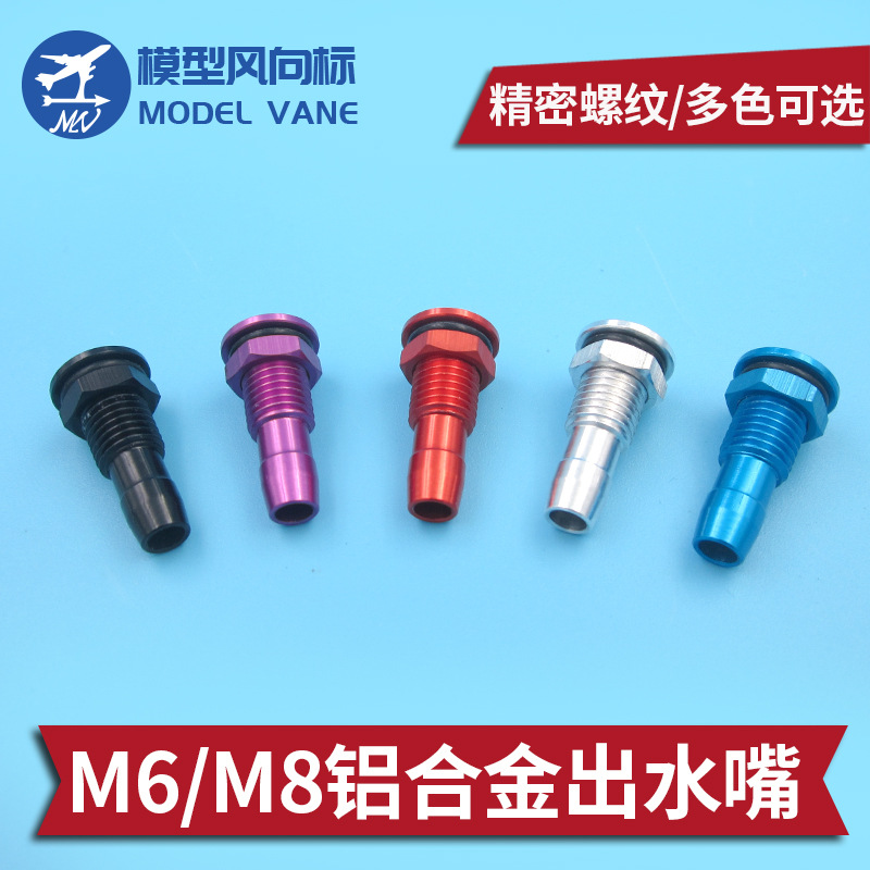 Электрический корабль, метаноловый корабль, бензиновый корабль, алюминиевый сплав, модель корабля с водяным охлаждением