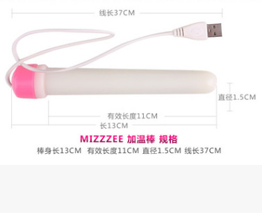 USB heating rod inverted film solid doll accessories charging heating rod adult accessories generation hair