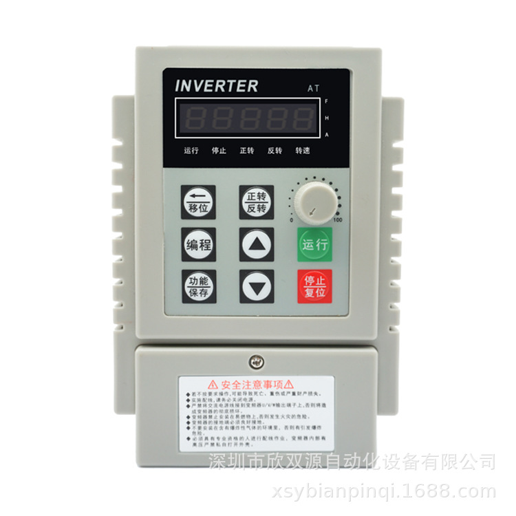 Xin Shuangyuan Inverter 0.45KW 220V Input Single-in Three-out Three-phase Motor Governor Single-phase Inverter