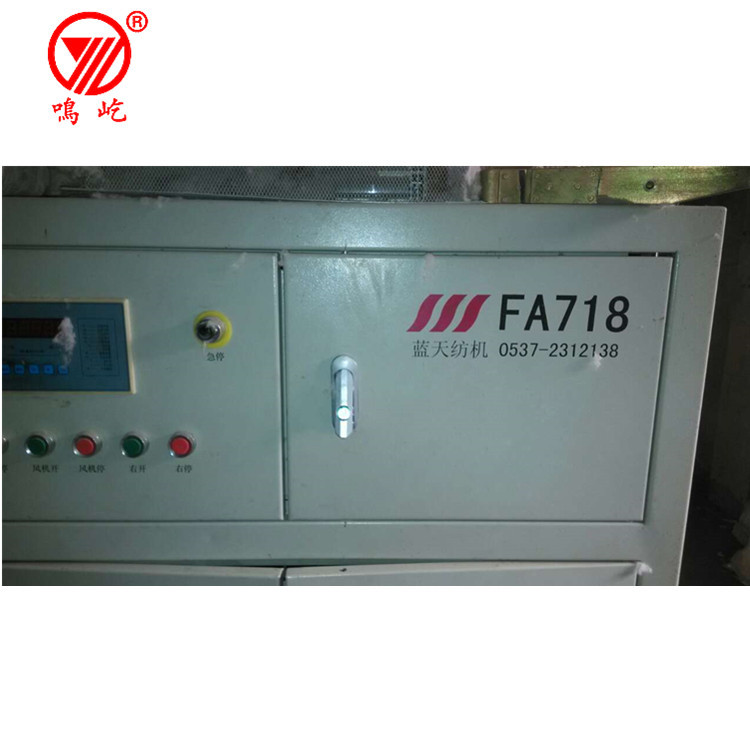 Б/У пряжевая машина, вязальная машина, аксессуары для прядения, машина для чесания нити, машина двойного кручения, воздушное прядение, Zhejiang Xinchang Mingyi Machinery