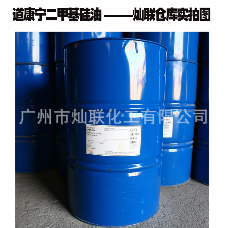 Original Dao Kangning 201 dimethyl silicone oil PMX-50 adhesive/100 adhesive/350 adhesive/500 adhesive/1000 adhesive