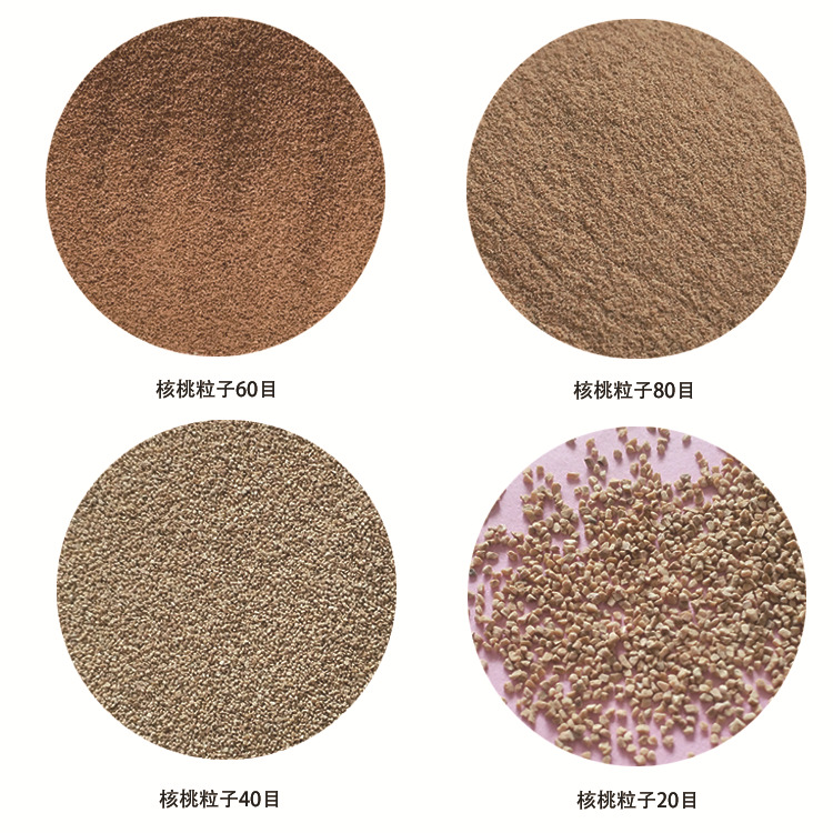 Natural Walnut Particles 40 Mesh Walnut Particles for Exfoliating Scrub Without Any Additives Massage Scrub