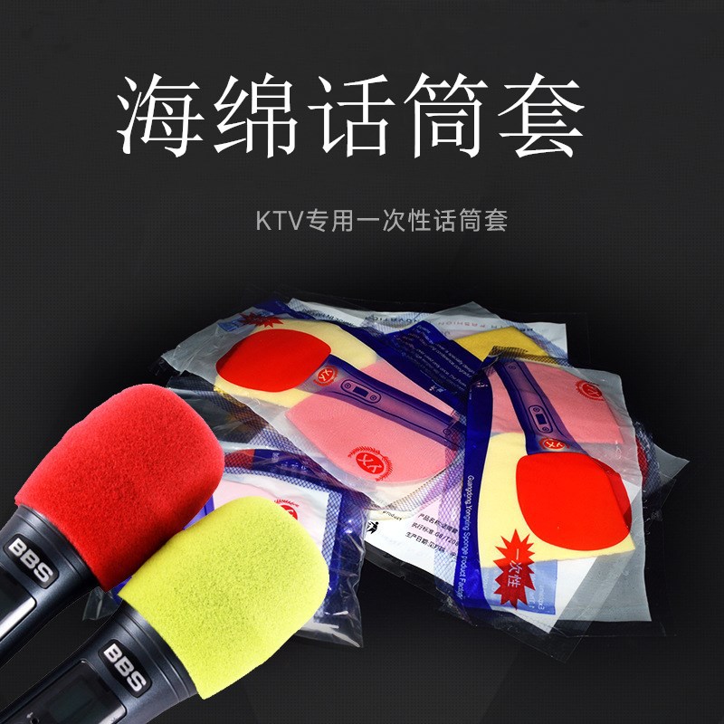 Комплект микрофонов KTV для отелей, одноразовый U-образный беспроводной микрофон