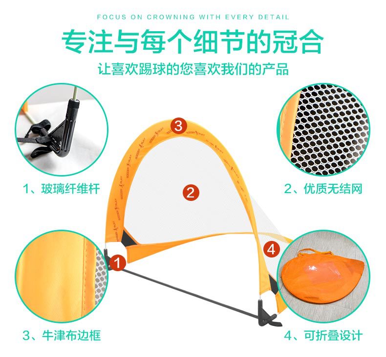 Футбольные ворота для дома, складные, портативные, для мальчиков, для игры внутри и снаружи, простые футбольные ворота