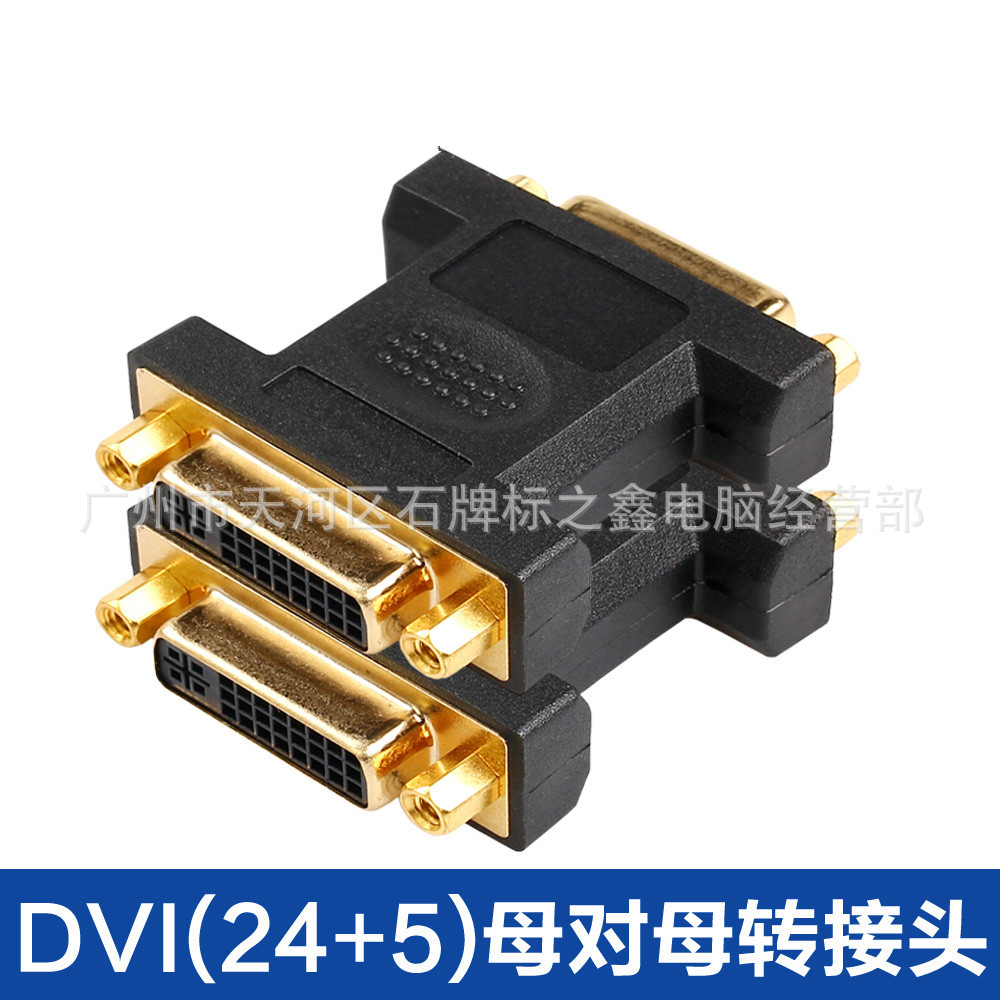 HDMI Adapter Dvi Adapter Vga Connector Various Adapter Cross-Border Supply Factory Direct Sales