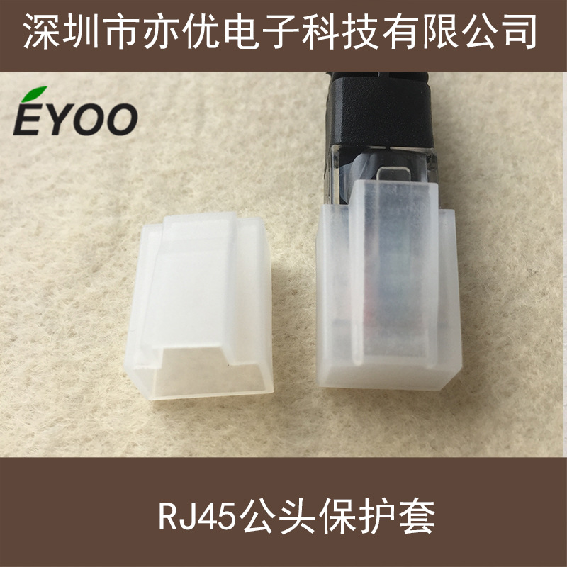 Пластиковая защитная оболочка для сетевого кабеля RJ45 кристаллическая голова защитная оболочка пылезащитный чехол чехол для ножек