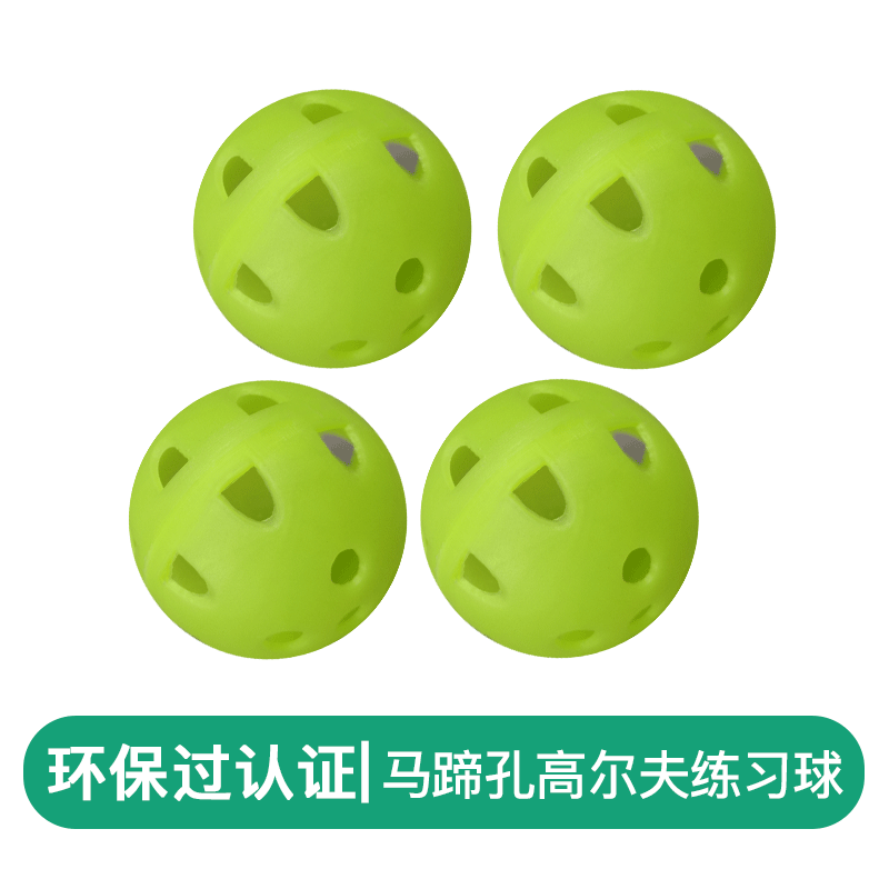 Golf hole ball practice ball toy ball practice ball 42MM horseshoe hole golf practice ball