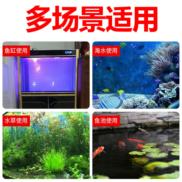 Aquarium diving sterilization fish tank aquarium uv ultraviolet germicidal lamp disinfection lamp aquarium sterilization lamp fish tank