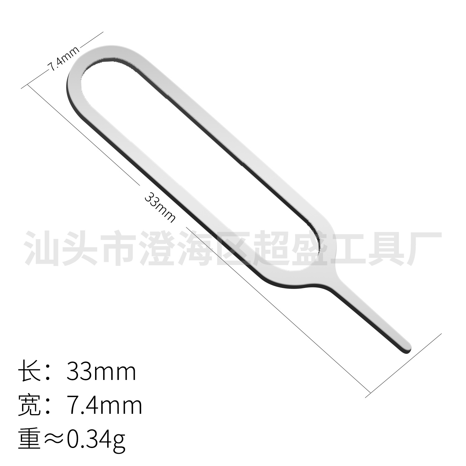 Mobile Phone Card Extractor Suitable for Apple and Android Universal Card Pin sim Card Extractor Manufacturer Wholesale Direct Sales