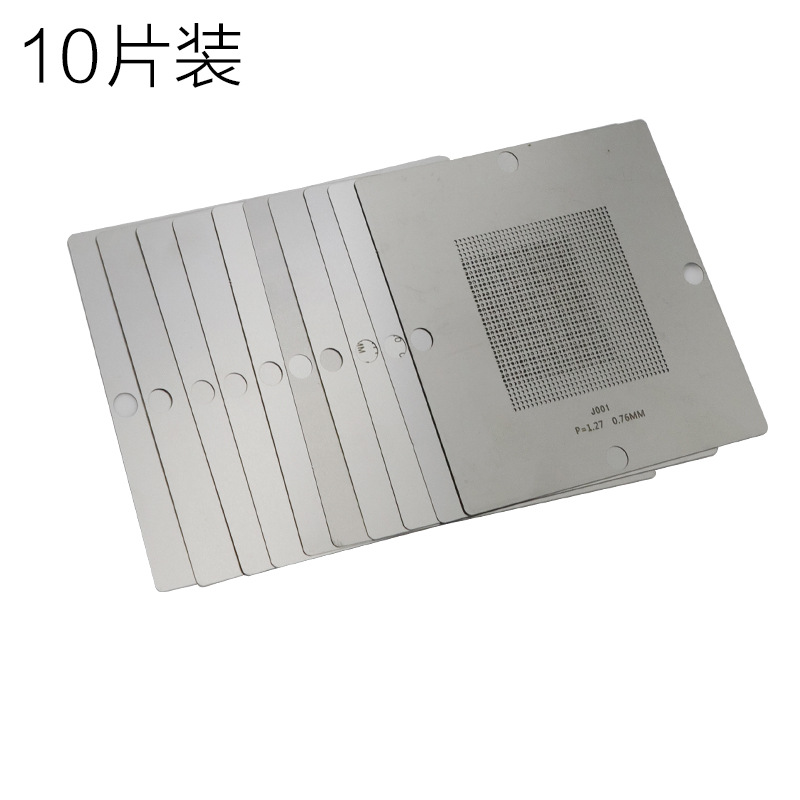 Сетчатая сетка для посадки шариков 90 * 90BGA 0.3-0.76 10 штук универсальная стальная сетка 27 штук жестяная сетка универсальная 80*80