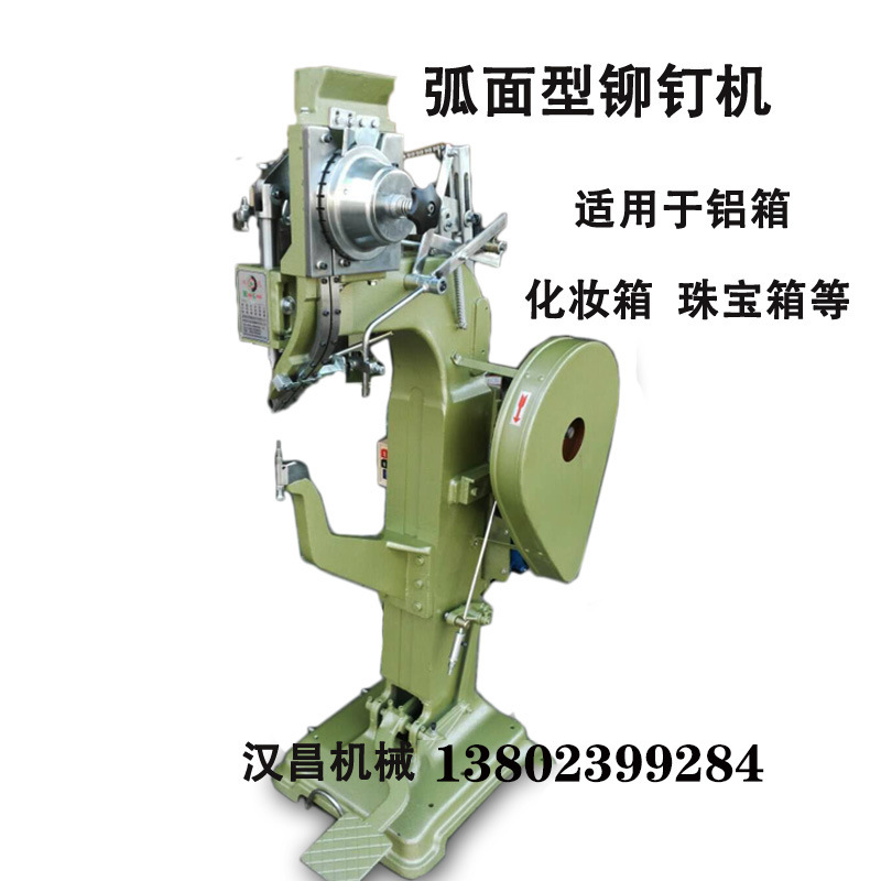 Rivet machine chicken eye machine manufacturers pneumatic automatic riveting machine accessories mold luggage folding rack beach chair rivet machine