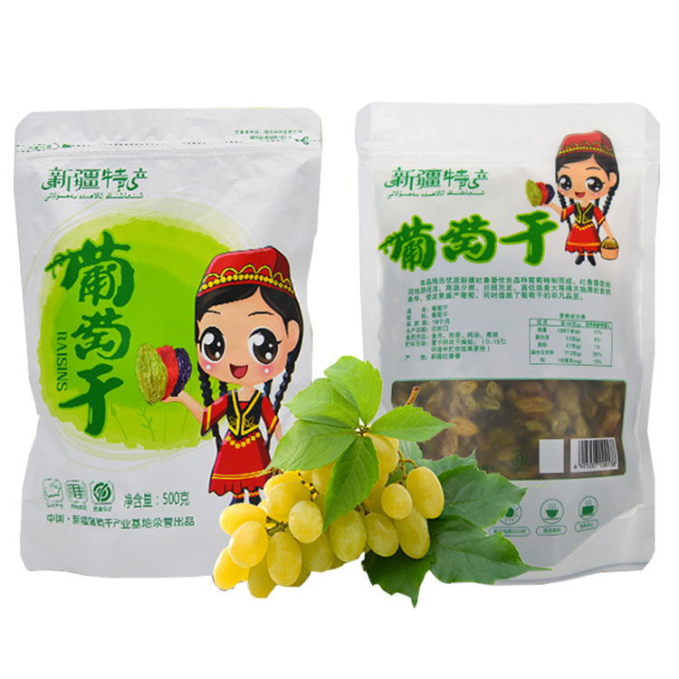 Xinjiang specialty large particle raisin 500g one-piece delivery non-nuclear raisin full box wholesale baking snacks