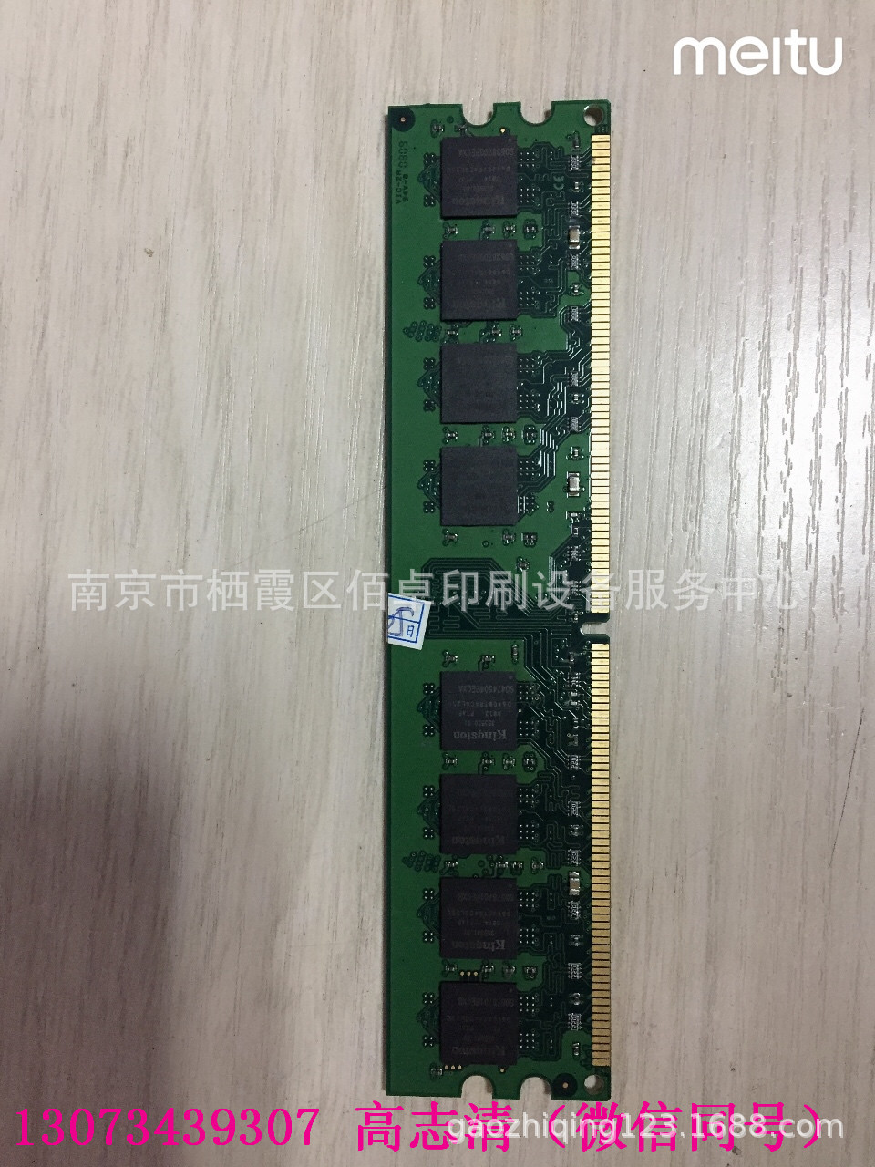 Память для лазерной машины SCREED 5055 (PIF)