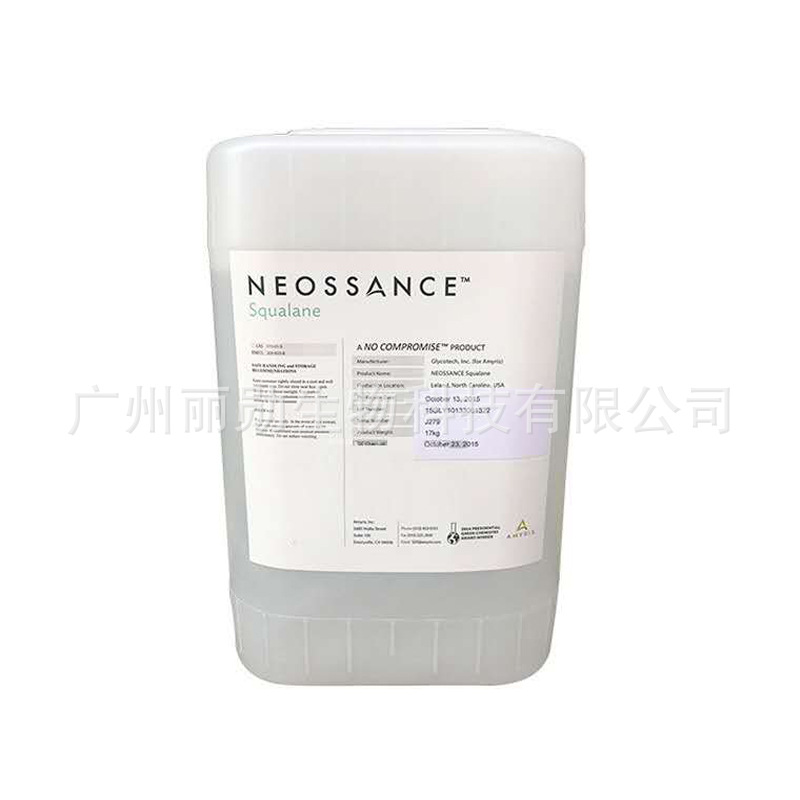 American Neossance_Squalanec30 Squalane Plant Squalane Moisturizer Sugar Cane Extract