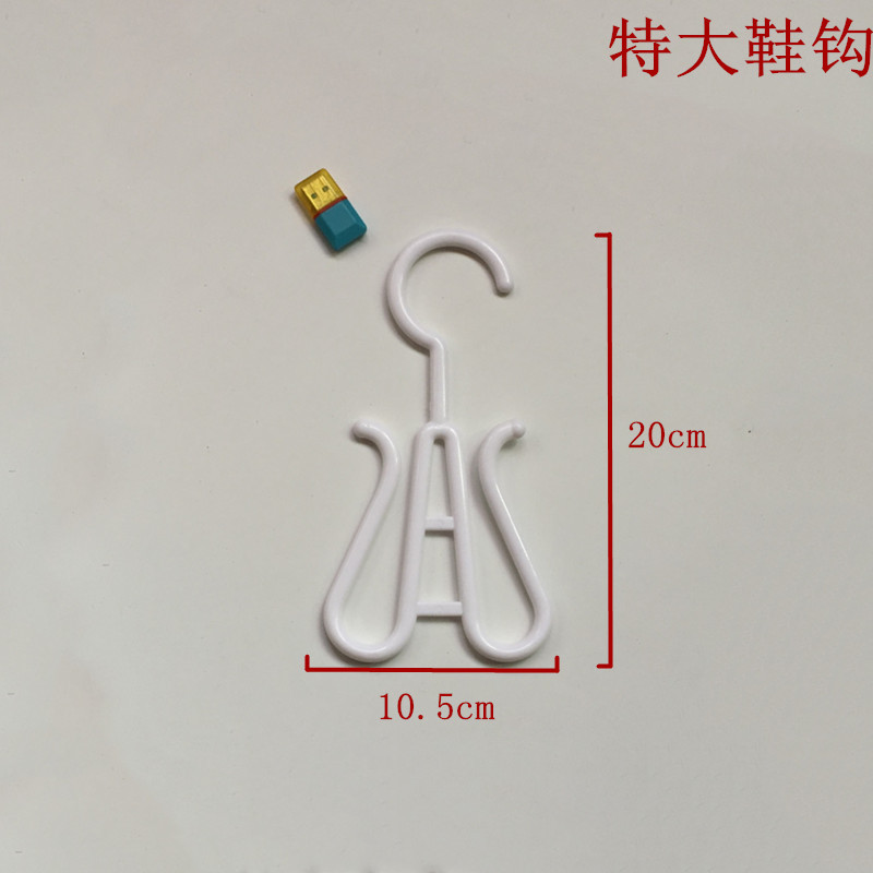 Slippers Hook Supermarket Display Shoe Hook Cotton Wool Sandals Hook Herringbone Slipper Hook Plastic Shoe Hook Hook Hook Hook