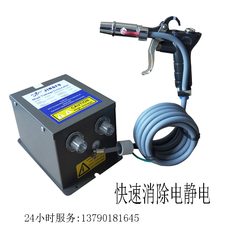 JF-8004 Ионный воздушный пистолет SL-004 Ионный воздушный пистолет с большим объемом подачи