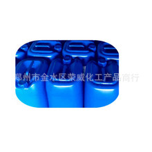 Manufacturers Supply Environmentally Friendly Water-Based Cleaning Agent, Industrial Hardware Oil Cleaning Agent, Ultrasonic Metal Cleaning Agent