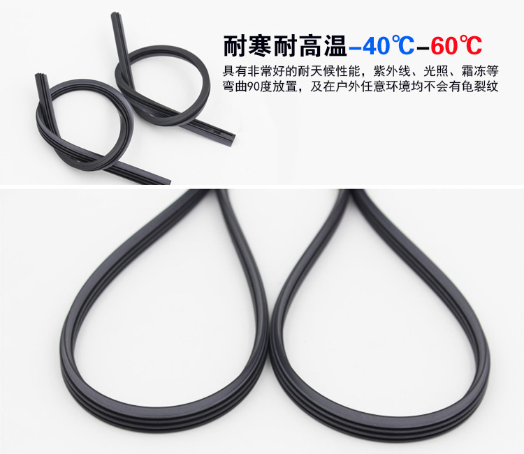 Factory Direct Sales Wholesale Car Boneless Wiper Blade Wiper Strip Integrated Boneless Wiper Strip