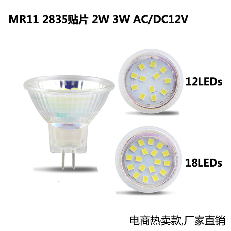 LED стеклянная маленькая лампа, чашка MR11, SMD2835, AC/DC 12V, LED маленький прожектор, горячая продажа на Amazon